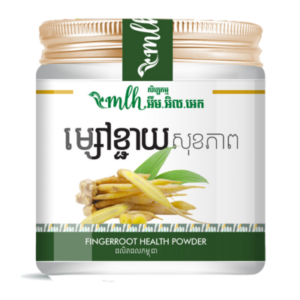 ម្សៅមើមខ្ជាយសុខភាព