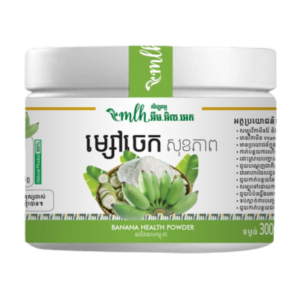 ម្សៅចេកសុខភាព​